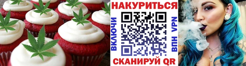 Canna-Cookies марихуана продажа наркотиков Талдом