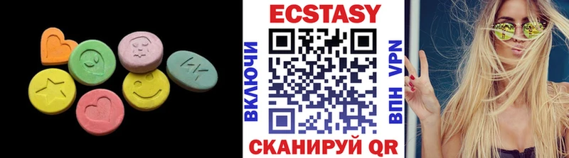 наркотики  Талдом  Экстази ешки 