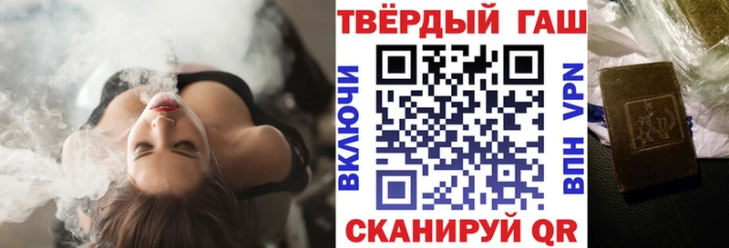 наркота  Талдом  мега онион  ГАШИШ Cannabis 