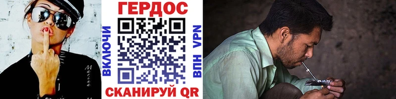 купить   Талдом  ГЕРОИН Heroin 