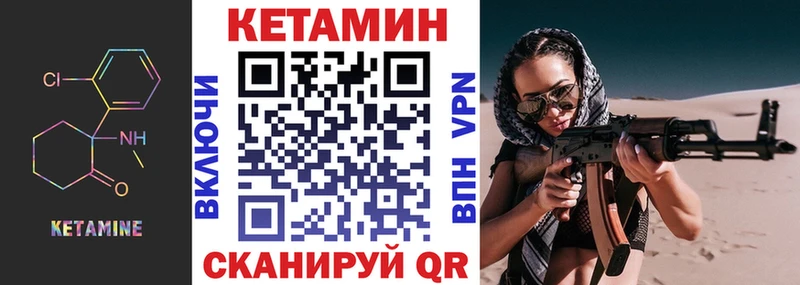 КЕТАМИН ketamine  площадка клад  Талдом 