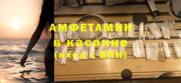 мефедрон Алексин