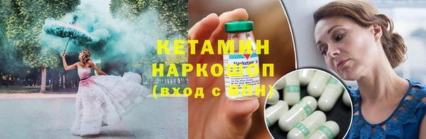 мефедрон Алексин