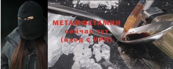 мефедрон Алексин