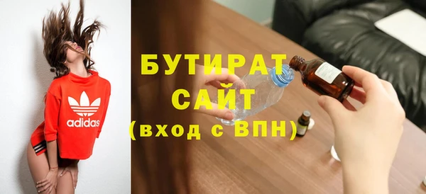 MESCALINE Алзамай