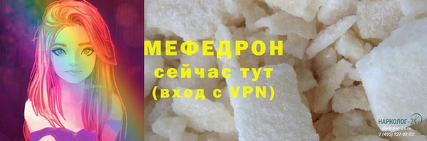 MESCALINE Алзамай