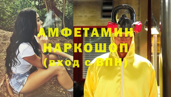 синтетический гашиш Алексеевка