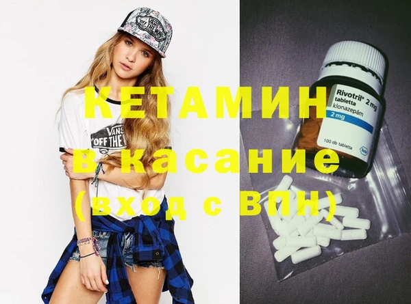 метамфетамин Ачинск
