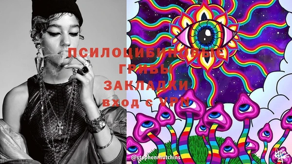 мефедрон Алексин