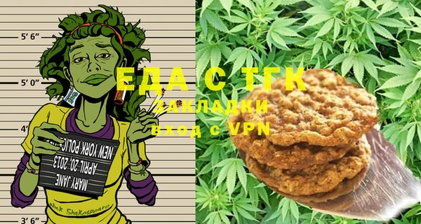 MESCALINE Алзамай