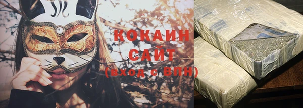 прущая мука Абаза