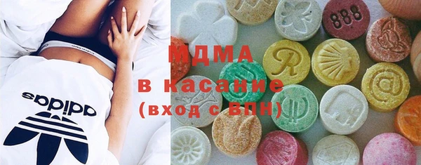 MESCALINE Алзамай
