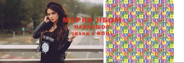 синтетический гашиш Алексеевка