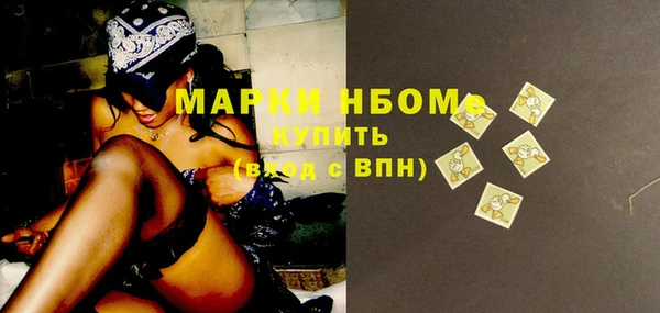 синтетический гашиш Алексеевка