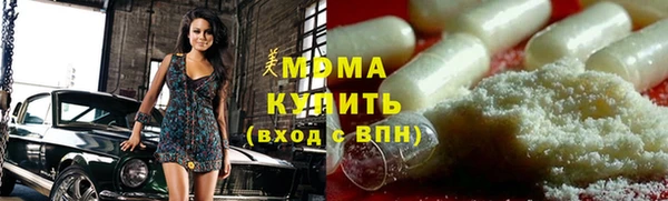 мефедрон Алексин