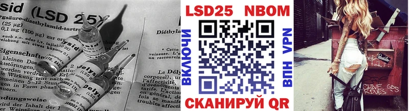 Лсд 25 экстази кислота  закладка  Талдом 