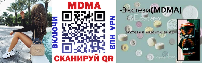 MDMA молли  кракен сайт  Талдом  где можно купить  