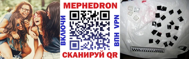 Мефедрон мука  Талдом 