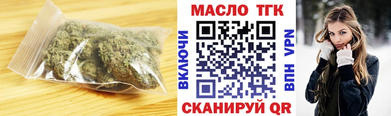 Дистиллят ТГК вейп blacksprut рабочий сайт Талдом цена наркотик