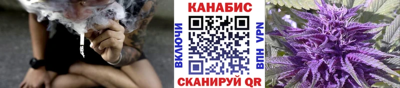 omg как войти Талдом Бошки Шишки сатива